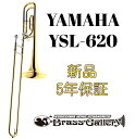 Yamaha YSL-620【お取り寄せ】【新品】【テナーバストロンボーン】【ヤマハ】【600シリーズ】【トラディショナルラップ】【金管楽器専門店】【BrassGalley / ブラスギャラリー】【ウインドお茶の水】