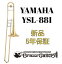Yamaha YSL-881ڤ󤻡ۡڿʡۡڥƥʡȥܡۡڥޥϡۡXeno/ΡۡɡۡڥȡޥۥһᳫȯϥǥۡڶɳڴŹۡBrassGalley / ֥饹꡼ۡڥɤο