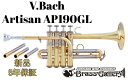 V.Bach Artisan AP190GL【お取り寄せ】【新品】【ピッコロトランペット】【バック】【High B♭/A管】【アルティザン】【トランペット・コルネットシャンク】【送料無料】【金管楽器専門店】【ウインドお茶の水】
