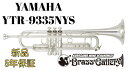 Yamaha YTR-9335NYS【新品】【トランペット】【Xenoアーティストモデル】【ニューヨークシリーズ】【New York】【ゼノ】【ウインドお茶の水】