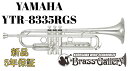 <10/1〜値上がりします>Yamaha YTR-8335RGS【特別生産】【お取り寄せ】【新品】【トランペット】【Xeno/ゼノ】【リバース管】【ゴールドブラ...