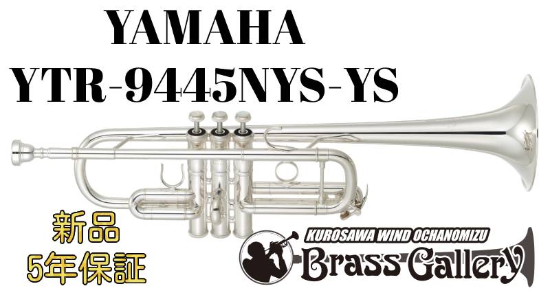 Yamaha YTR-9445NYS-YSڤ󤻡ۡڿʡۡCɥȥڥåȡۡXenoƥȥǥۡڥ˥塼衼꡼ۡYS4٥ۡNewYorkۡڥΡۡڶɳڴŹۡڥɤο