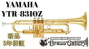 <10/1〜値上がりします>Yamaha YTR-8310Z【お取り寄せ】【新品】【トランペット】【Custom Z/カスタム】【ボビー・シューモデル】【Zシリ...