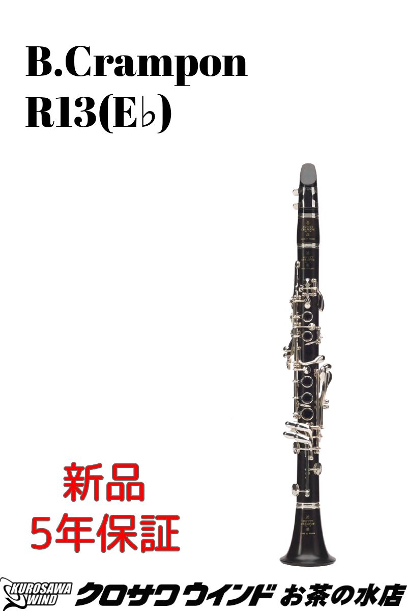 楽天市場】エスクラ(木管楽器|管楽器・吹奏楽器):楽器・音響 楽天市場】エスクラ(木管楽器|管楽器・吹奏楽器):楽器・音響