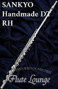 【即納可能!】Sankyo Handmade DT RH【新品】【オフセットリング】【H足部管】【フルート】【サンキョウ】【総銀製モデル】【フルート専門店】【フルートラウンジ】