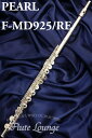Pearl F-MD925/RE【新品】【オフセットリング】【フルート】【パール】【ハンドメイドマエスタ】【総銀製モデル】【ドローン】【フルート専門店】【フルー...