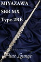 Miyazawa SBR MX Type-2RE【新品】【オフセットリング】【フルート】【ミヤザワ】【総銀製モデル】【フルート専門店】【フルートラウンジ】