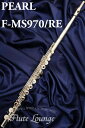 Pearl F-MS970/RE【新品】【オフセットリング】【フルート】【パール】【ハンドメイドマエスタ】【総銀製モデル】【ソルダード】【フルート専門店】【フル...