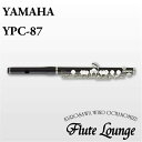 Yamaha YPC-87【新品】【ピッコロ】【ヤマハ】【管体グラナディラ製】【フルート専門店】【フルートラウンジ】