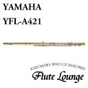 Yamaha YFL-A421【新品】【アルトフルート】【ヤマハ】【ストレート管】【ゴールドブラス】【フルート専門店】【フルートラウンジ】