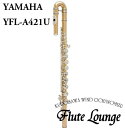 Yamaha YFL-A421U【新品】【アルトフルート】【ヤマハ】【U字管】【ゴールドブラス】【フルート専門店】【フルートラウンジ】