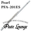 PFA-201ES【新品】【アルトフルート】【パール】【リップ銀製モデル】【ストレート頭部管】【Eメカ付き】【フルート専門店】【フルートラウンジ】