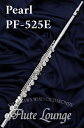 【即納可能!】Pearl PF-525E【新品】【フルート】【パール】【クヴァンツ】【リップ銀製モデル】【フルート専門店】【フルートラウンジ】