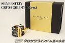 SILVERSTEIN CRYO4 Gold【新品】【アルトサックス】【リガチャー】【シルバースタイン】【ウインドお茶の水店】