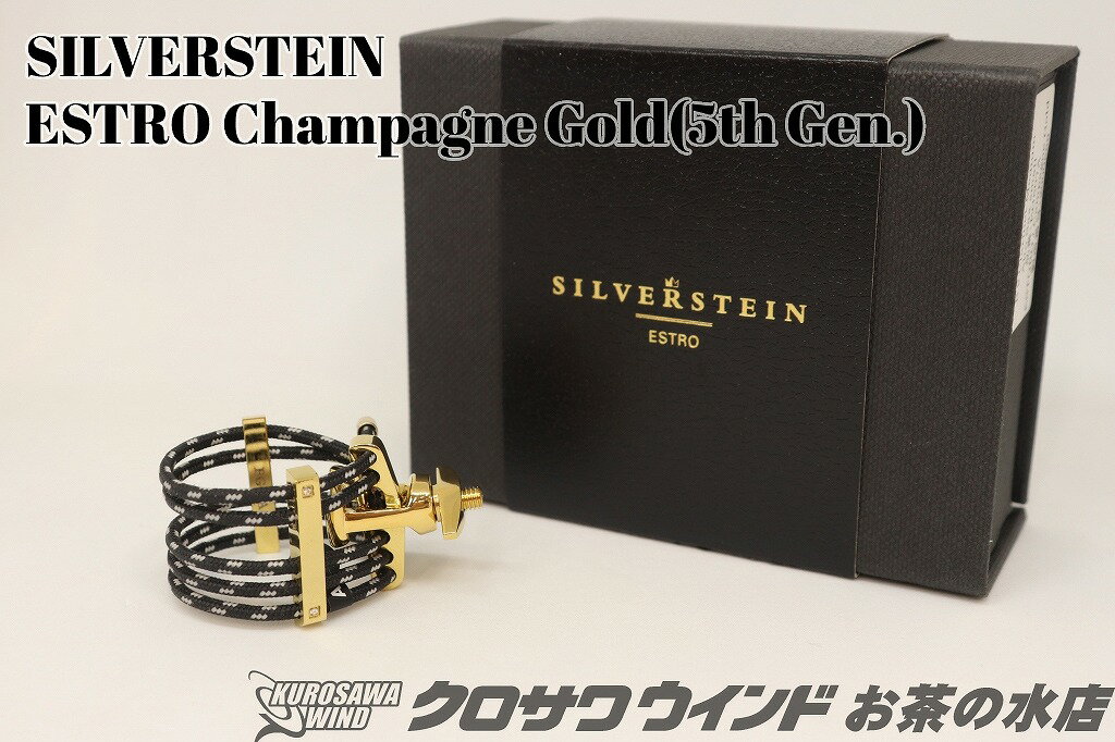 SILVER STEIN 2014年に斬新なデザインのリガチャーが発売されて以来、 革新的な製品で世界中の木管楽器奏者から注目を集めるSilverstein（シルバースタイン）。 リガチャーをはじめとして、現在はリードやマウスピースなど、 さまざまな木管楽器アクセサリーを展開しています。 ESTRO Champagne Gold 個性的なラインナップを持つシルバースタイン リガチャーにおいて、 人気モデルのCRYO4をブラッシュアップする形で生まれたモデルで、 より濃密で遠鳴りするパワフルなサウンドを持っています。 シルバースタインの基本設計である”A-FLAME”を採用しており、最小限の力で 最適なリードの固定ができるようになりました。 他のモデルとは異なる両サイドにある”ハーモニックエンハンサー”は動かすことができ、 リードの振動に変化をもたらし、様々なニュアンスを付けることが可能です。 CRYO4よりもより軽快にパワフルな力強いはっきりとしたサウンドでを持ち、 唯一無二のキャラクターを持ったリガチャーです！ ☆新機構である【ロッキングブリッジ】を搭載することでマウスピースとの接地面が進化し、 　より安定した装着感を得ることができました。 　また、ブリッジの足の部分がマウスピースとの共鳴板として機能し、よりマウスピースや 　リードの響きを増幅させることが可能になります。 ※写真のリガチャーのサイズは07となります。 ※ご注文の際は必ず備考欄にご希望のサイズをご記入ください。 ※こちらのリガチャーはご使用されているマウスピースによって適するサイズが異なります。 　各サイズの適するマウスピースの目安は下記をご参照ください。 【サイズの目安(適するマウスピースのサイズ)】 [Size01]　ソプラノサックス Sサイズ(Selmer,Ottolinkラバー,YAMAHA) [Size03]　ソプラノサックス Mサイズ(Vandoren,Meyer,Selmer Soloist) ※あくまでも目安サイズとなります。 ※オットーリンクなどの一部のマウスピースに関しては、年代によりサイズが異なります。 ーーーーーーーーーーーーーーーーーーーーーーーーーーーーーーーーーーーーーーーーーーーーーーーーーーーーーーーーーーーーーーーーーーーーーーーーーーーーーーーーーーーーーーーーーーーーーーーーーーーーーーーー お問い合わせは下記までどうぞ!! クロサワウインド お茶の水店 03-5259-8191 windocha@kurosawagakki.com 通信販売も行っております。 銀行振込、代金引換、各種クレジットカードがご利用いただけます。 ＊店頭在庫有りの場合は1〜2日での発送となりますが、店頭でも同時販売をしておりますので、 　ご注文頂いたタイミングによっては店頭在庫欠品中で、入荷待ちの場合もございます。 　お急ぎの場合は店舗へお問い合わせください。 ＊お客様都合による返品・交換はできかねますのであらかじめご了承くださいませ。 商品画像は常に最新の製品を撮影しご案内させていただいておりますが、 一部商品に関してはパッケージの違いがある場合がございますのでご了承くださいませ。 詳細画像や在庫状況など、ご希望ございましたら何でもお気軽にお問い合わせください。 リペアスタッフ常駐で安心のクロサワウインドお茶の水店です! ご覧の商品以外にも在庫多数! マウスピースもケースも何でも大特価でご案内! お茶の水駅すぐの店舗でお待ちしております!