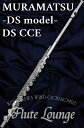 【次回入荷分予約受付中!】【5年保証】MURAMATSU DS CCE【新品】【フルート】【ムラマツ】【DSモデル】【総銀製モデル】【フルート専門店】【フルート...