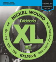 D'Addario EXL165-5 Nickel Round Wound 《ベース弦》 ダダリオ 【ネコポス】