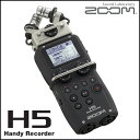 ZOOM H5 Handy Recorder 《ハンディレコーダー》【送料無料】【ONLINE STORE】(2)