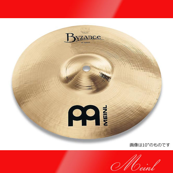 Meinl マイネル Byzance Brilliant シリーズ Splash 8
