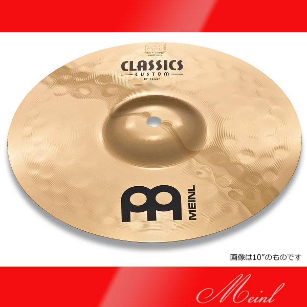 Meinl CC8S-B　Classics Custom　Splash(8