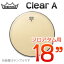 REMO Clear A(Х) FT 18