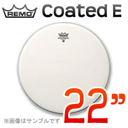 REMO Coated E(エンペラー) 22