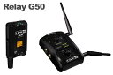 LINE6 Relay G50 12ch 2.4GHz SRELAYG50 《ギターワイヤレス》【送料無料】【ONLINE STORE】