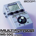 ZOOM MS-50G 【送料無料】【ONLINE STORE】