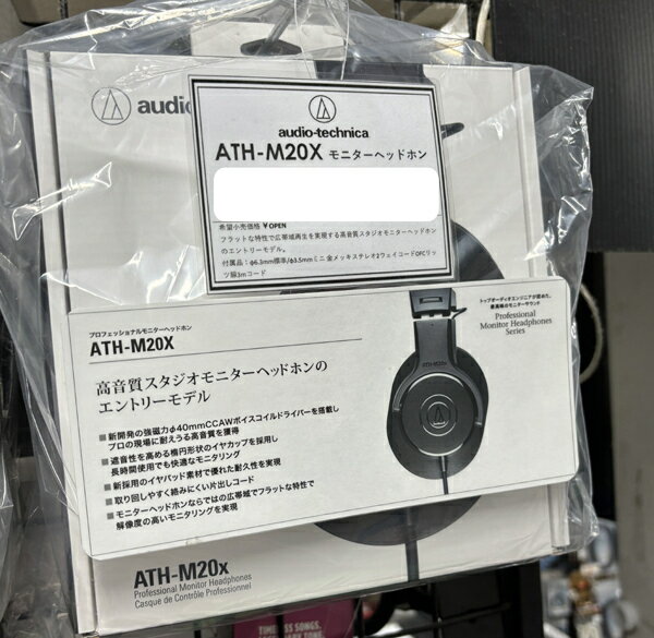 ※ご確認お願いいたします※ 店頭在庫品のため入れ違いで売り切れてしまった場合は次回入荷をご案内させていただく可能性がございます。 フラットな特性で広帯域再生を実現する高音質スタジオモニターヘッドホンのエントリーモデル。 ●新開発の強磁力φ40mmCCAWボイスコイルドライバーを搭載しプロの現場に耐えうる高音質を獲得。 ●遮音性を高める楕円形状のイヤカップを採用し長時間使用でも快適なモニタリング。 ●新採用のイヤパッド素材で優れた耐久性を実現。 ●取り回しやすく絡みにくい片出しコード。 ●スタジオレコーディングやミキシングに最適。 　モニターヘッドホンならではの広帯域でフラットな特性で解像度の高いモニタリングを実現します。 型式 密閉ダイナミック型 ドライバー φ40mm 出力音圧レベル 96dB/mW 再生周波数帯域 15〜20,000Hz 最大入力 700mW インピーダンス 47Ω 質量(コード除く) 約190g プラグ φ6.3mm標準/φ3.5mmミニ 金メッキステレオ2ウェイ コード長 3.0m —通信販売をご利用のお客様へ— 掲載商品売却の際、迅速にサイトから削除するよう心がけておりますが、 ショッピングページの更新にタイムラグが生じる場合がございます。 万一ご注文後に売切れとなっておりました場合は、誠に恐れ入りますがご容赦ください。 -------------------------------------------------------------------------------- 黒澤楽器店 G-CLUB SHIBUYA 〒150-0043 東京都渋谷区道玄坂2-29-17 Tel: 03-3462-0261 営業時間:11:00〜20:00(平日・土曜)/11:00〜19:00(日曜・祝日) 土日は担当者不在のためご対応が次の月曜日になる可能性がございますので、ご了承くださいませ。 〜通信販売をご利用のお客様へ 〜 掲載商品売却の際、迅速にサイトから削除するよう心がけておりますが、 ショッピングページの更新にタイムラグが生じる場合がございます。 万一ご注文後に売切れとなっておりました場合は、誠に恐れ入りますがご容赦ください。 店舗での試奏やご購入をお考えの方は事前にTEL、またはメールにてご連絡いただければ確実です。 -------------------------------------------------------------------------------- 黒澤楽器店 G-CLUB SHIBUYA 〒150-0043 東京都渋谷区道玄坂2-29-17 Tel: 03-3462-0261（エレキギター） 03-3462-9211（アコースティックギター） 03-3462-0271（ベース） 営業時間:11:00〜20:00