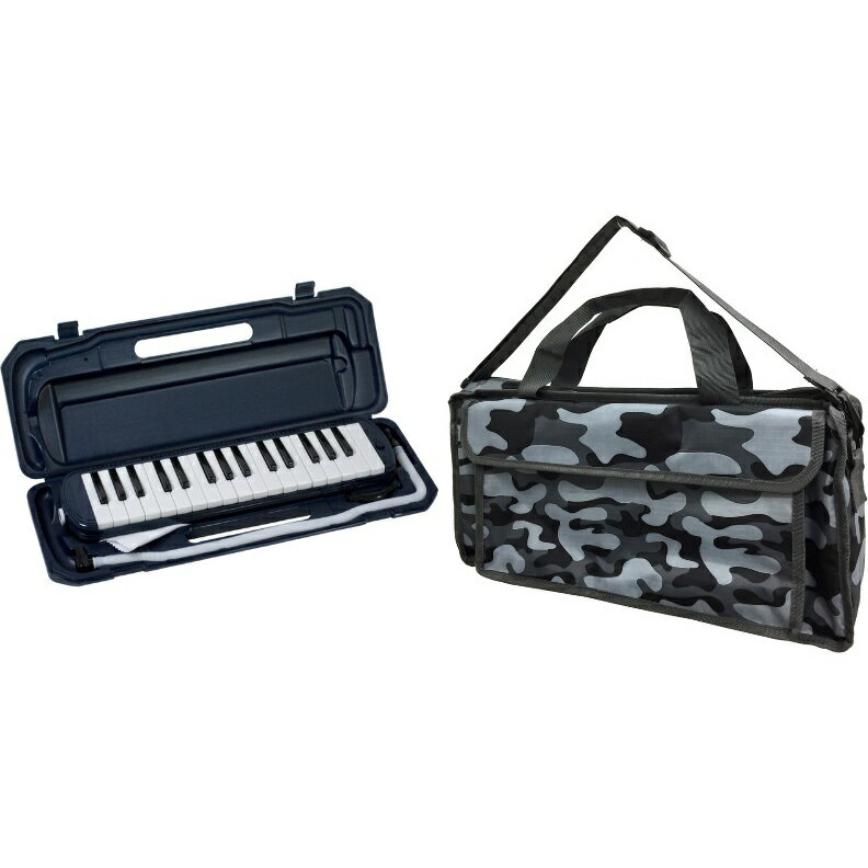 KC メロディピアノ P3001-32K/NV(ネイビー) + KHB-04 (Mono Camouflage) (鍵盤ハーモニカ+バッグセット) (ドレミシール付)(ご予約受付中）【ONLINE STORE】