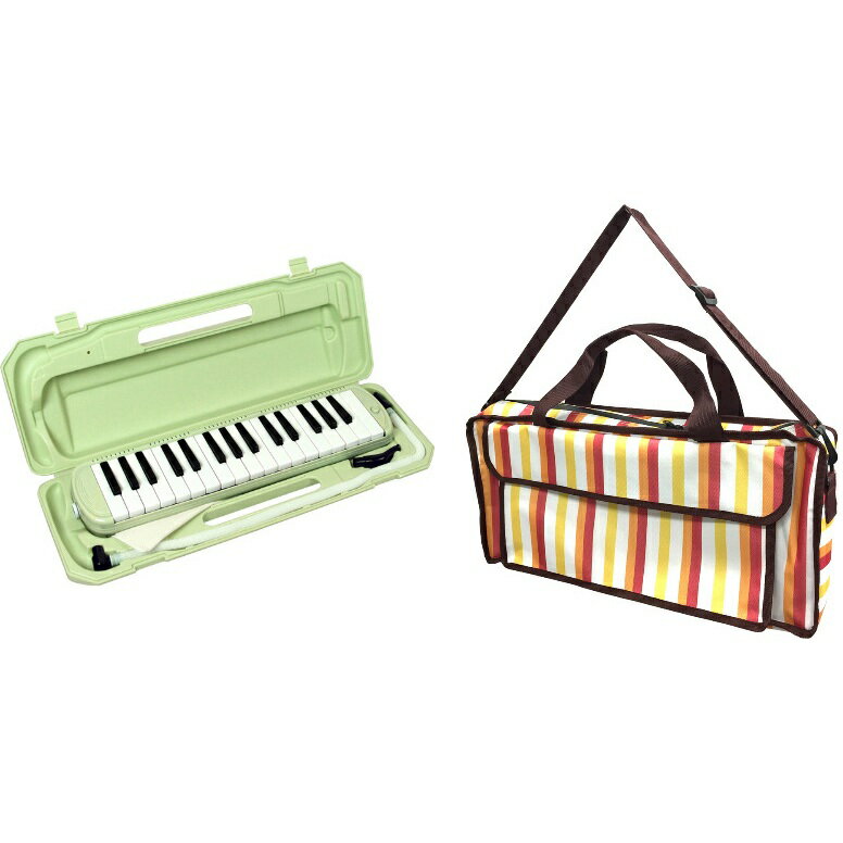 KC メロディピアノ P3001-32K/UGR(ライトグリーン) + KHB-05 (Multi Stripe) 《鍵盤ハーモニカ+バッグセット》 【ドレミシール付】(ご予約受付中)【ONLINE STORE】