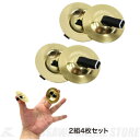 - KC OP-FSB01 Brass Finger Cymbals - フィンガーシンバルは、指に付けて演奏するカワイイ小型サイズのシンバルです。 音楽用途での使用の他、ベリーダンスなど様々なシーンでお使いいただけます。 - Specification - サイズ:直径約54(mm) 本体重量:約40g (1ペア) 材質:ブラス製 付属品:収納用簡易ケース