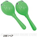 - KC OP-MAF01 FROG-Type Plastic Maracas - カエルデザインのマラカス。 歯切れがよく抜けの良いサウンドが特徴のプラスチック製。 軽量仕様なのでお子様でも演奏をお楽しみいただけます。 リズムにあわせて両目がキョロキョロ動きます。 - Specification - サイズ:約190×φ60(mm) 本体重量:約140g (ペア) 材質:プラスチック製