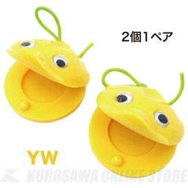 Kyoritsu Corporation KC OP-ACA01 Animal Castanet YW (カスタネット)(2個セット)