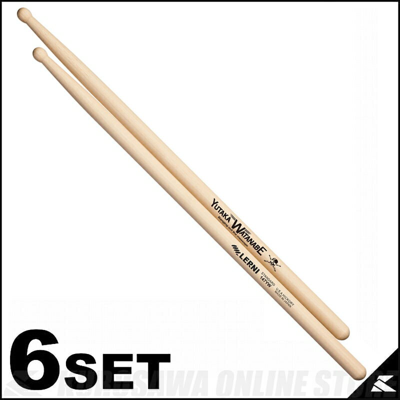 LERNI DRUM STICKS SIGNATURE SERIES H-147YW（14.7mm×405mm） 《ドラムスティック》 【渡辺 豊 Model】 【6セット】【ご予約受付中】【ONLINE STORE】