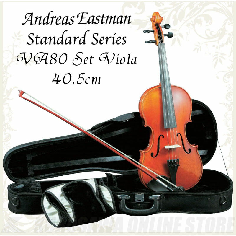 Andreas Eastman Standard series VA80 セットビオラ サイズ:40.5cm 《ビオラ入門セット》 【送料無料】【ONLINE STORE】