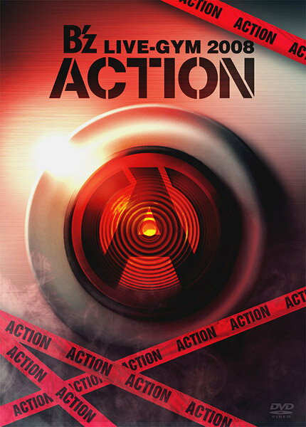 B'z LIVE-GYM 2008 -ACTION- [DVD2枚組] (BMBV-5015〜5016)【ONLINE STORE】