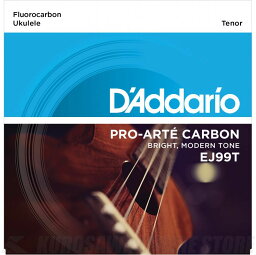 D'Addario Pro-Arte Carbon Ukulele, Tenor EJ99T [EJ99T] 《テナーウクレレ用弦》【ネコポス】