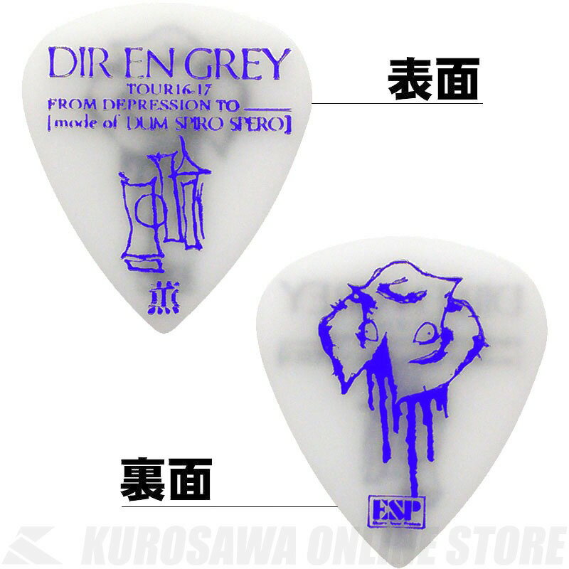 ESP Artist Pick Series DIR EN GREY 薫 Model PA-DK07-SPIRO SPERO《ピック》【100枚セット】【ONLINE STORE】