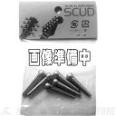 SCUD F-3608 ブリッジピン、プラスティック、6pcs カラー:ブラック/アバロン点あり 《ブリッジピン》【ネコポス】【ONLINE STORE】