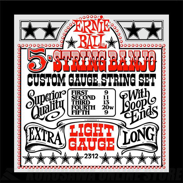 ERNIE BALL #2312 Light 5-String Loop End Stainless Steel Banjo Guitar Strings《バンジョー弦》【ネコポス】【ONLINE STORE】