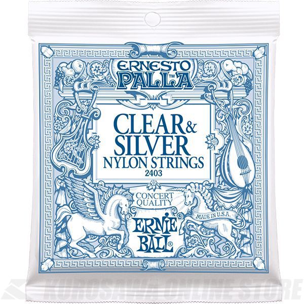 ERNIE BALL 2403 Ernesto Palla Clear Silver Nylon Classical Guitar Strings《クラシックギター弦》【ネコポス】(ご予約受付中)【ONLINE STORE】