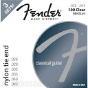 Fender Classical/Nylon Guitar Strings(28-43)《クラシックギター弦》（3セット）【ネコポス】【ONLINE STORE】