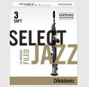 RICO/D'Addario WoodWinds ジャズセレクト ソプラノサックスリード 10枚入り ＜ファイルドカット＞【ONLINE STORE】