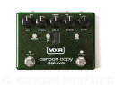 MXR M292 CARBON COPY DELUXE ANALOG DELAY《ディレイ》【送料無料】【新品】【ONLINE STORE】