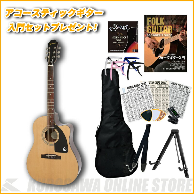 Epiphone J-15 EC Natural 【送料無料】【アコースティックギター入門セット付き！】(ご予約受付中)【ONLINE STORE】