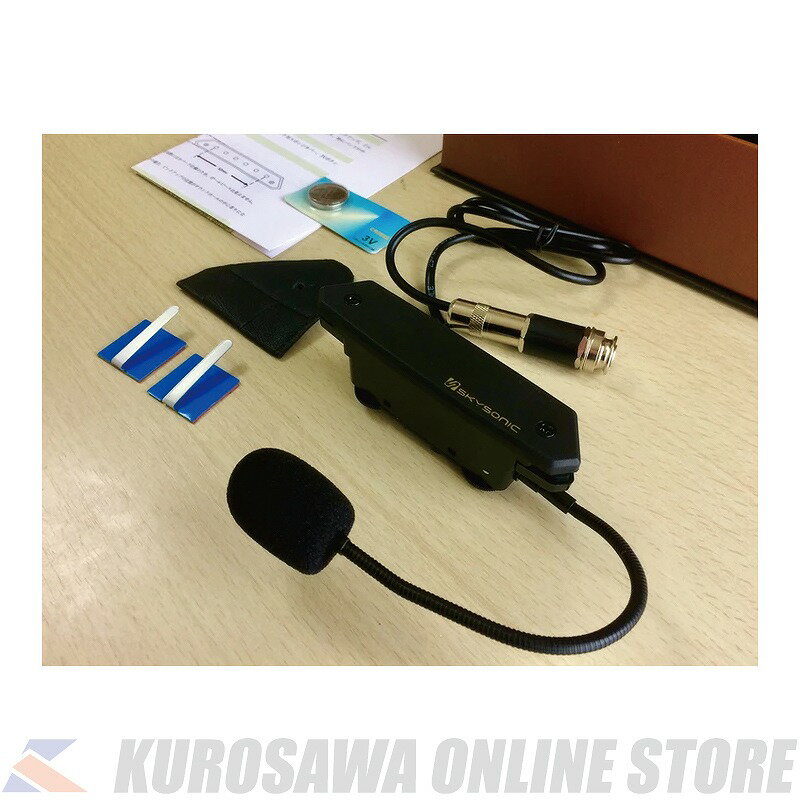 SKYSONIC NEW T-902 2WAY SOUNDHOLE PICKUP (ご予約受付中)【ONLINE STORE】