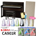 KAWAI CA901R【プレミアムローズウッド調仕上げ】【クロサワオンラインストア限定セット】【ONLINE STORE】