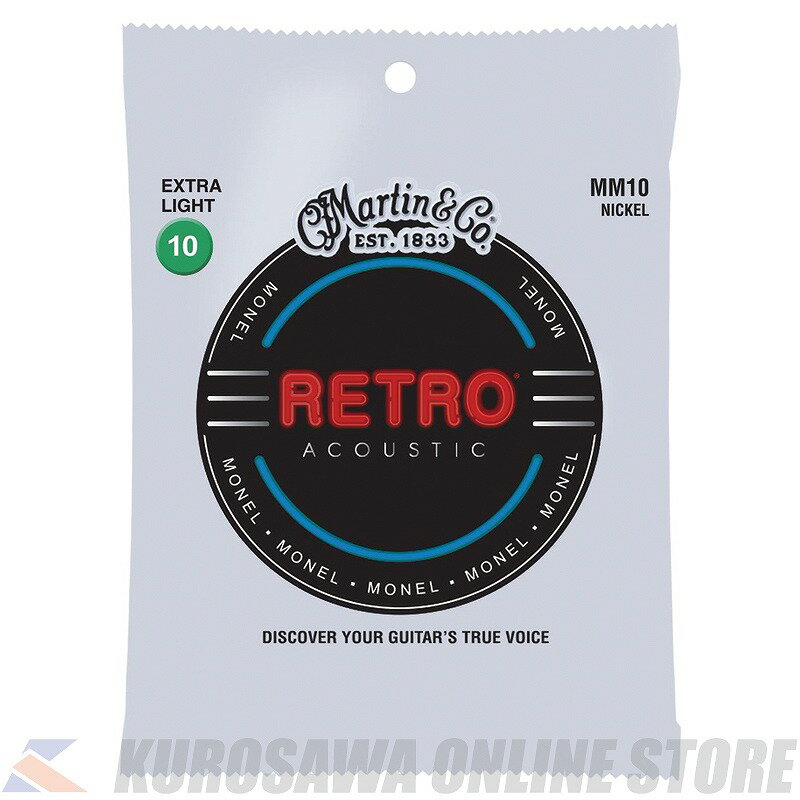 Martin Retro Acoustic Guitar Strings (Extra Light) [MM10]【ネコポス】【ONLINE STORE】