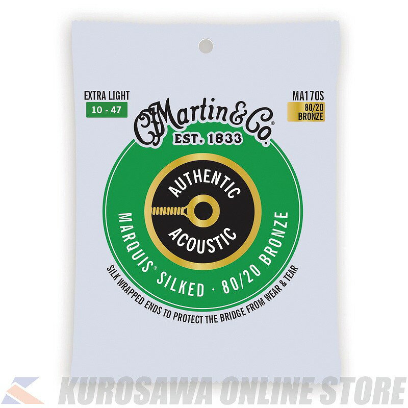 Martin Authentic Acoustic Marquis Silked Guitar Strings 80/20 Bronze (Extra Light) [MA170S]【ネコポス】【ONLINE STORE】